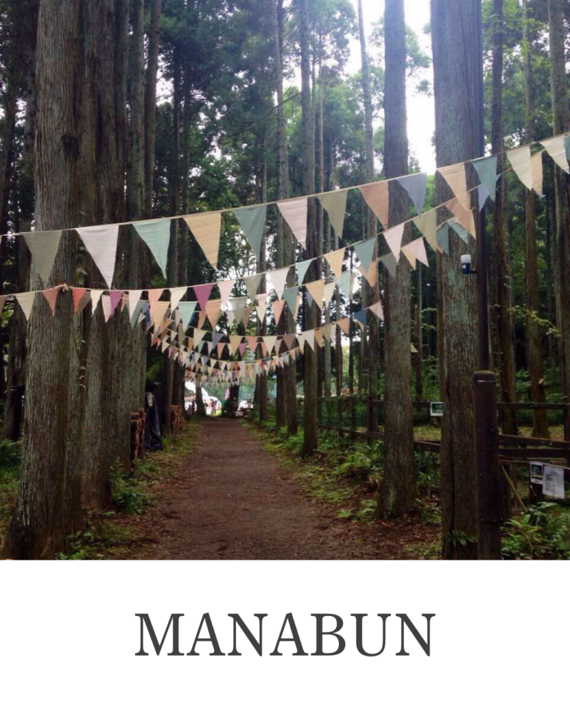 MANABUN