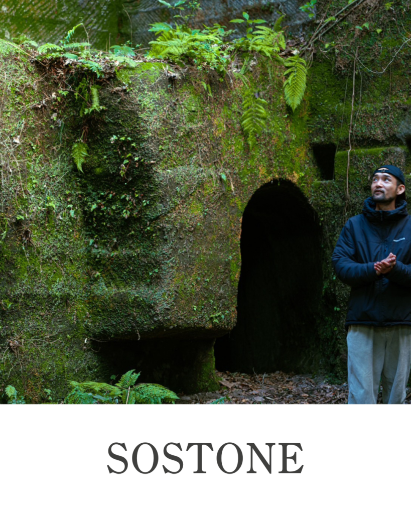 SOSTONE